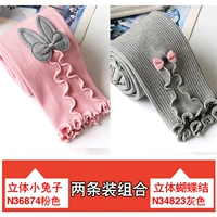 N36874 Pink+N34823 Grey