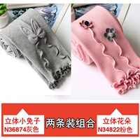N36874 Grey+N34822 Pink