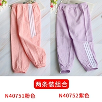 N40751 Pink+N40752 Purple