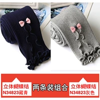 N34823 Тибетский зеленый+N34823 Grey
