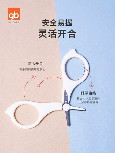 Детские маникюрные кусачки, ножницы для новорожденных, детский нож из нержавеющей стали для ногтей