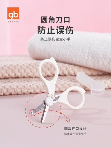 Детские маникюрные кусачки, ножницы для новорожденных, детский нож из нержавеющей стали для ногтей