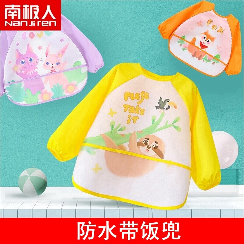 South Pole Anti-water anti-wear baby apron baby eating hood Hood Hood for children Men's and women's child care clothes Summer thin