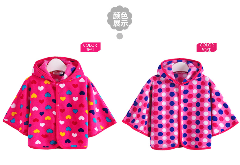 Cape pour enfant - Ref 2154068 Image 21
