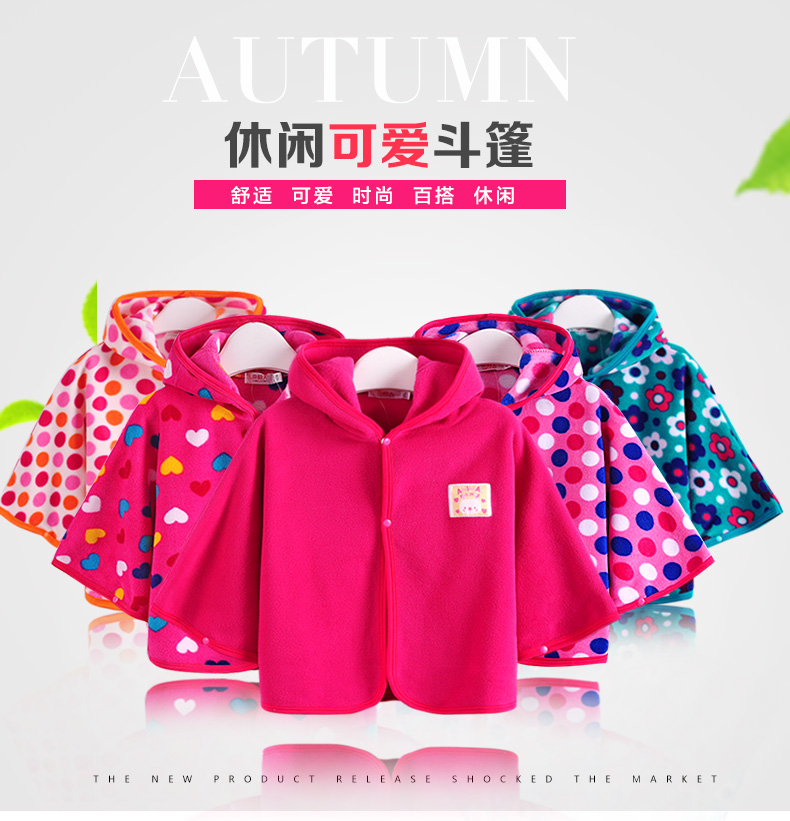 Cape pour enfant - Ref 2154068 Image 17
