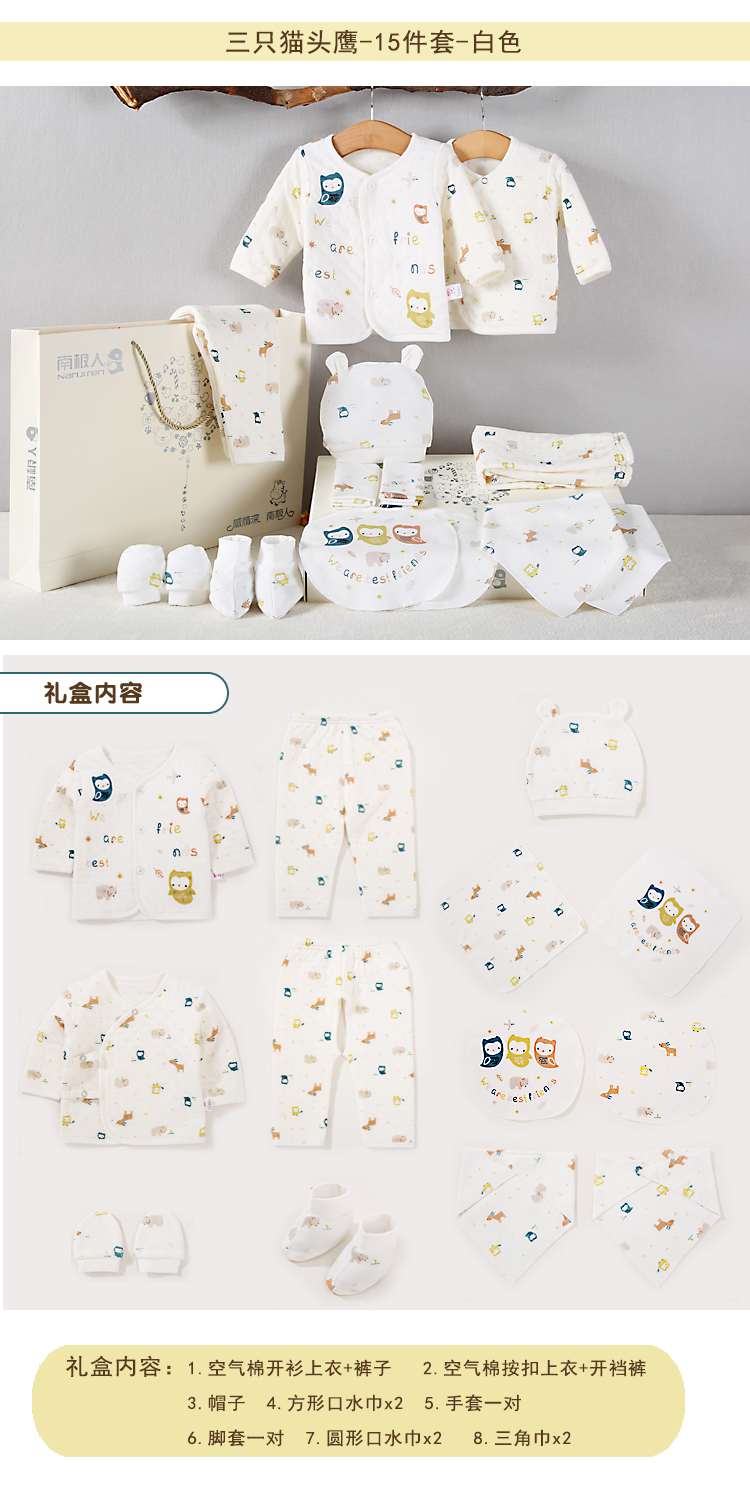 Bộ quà tặng cho bé sơ sinh ở Nam Cực Bộ quần áo cotton cotton mùa thu và mùa đông cho bé - Bộ quà tặng em bé hộp quà tặng bé trai