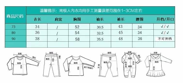 Pull enfant à manche longue - Ref 2102596 Image 32