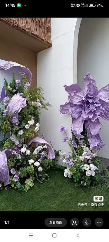 Large Purple Paper Flower 2m cm High, 1.6 cm Wide, Artificial Bouquet Decorative Flower Material, Paper Flower for Wedding Use