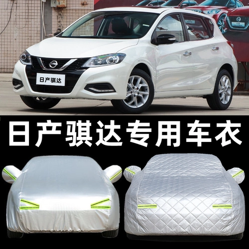 Dongfeng Nissan Tiida Deda Deda Преданная автомобильное клуб.