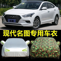 2021 New Beijing Hyundai Mingu car jacket special thickened car cover sunscreen rainproof heat insulation sunshade