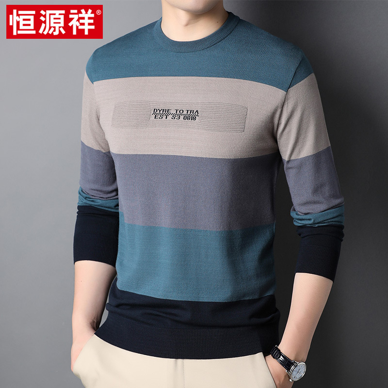 Hengyuanxiang round neck sweater sweater middle-aged men's striped pullover bottoming shirt autumn new casual dad's clothes