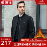 恒源祥 Демисезонный бейсбольный пуховик, куртка, 2020, увеличенная толщина