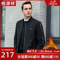 恒源祥 Демисезонный бейсбольный пуховик, куртка, 2020, увеличенная толщина