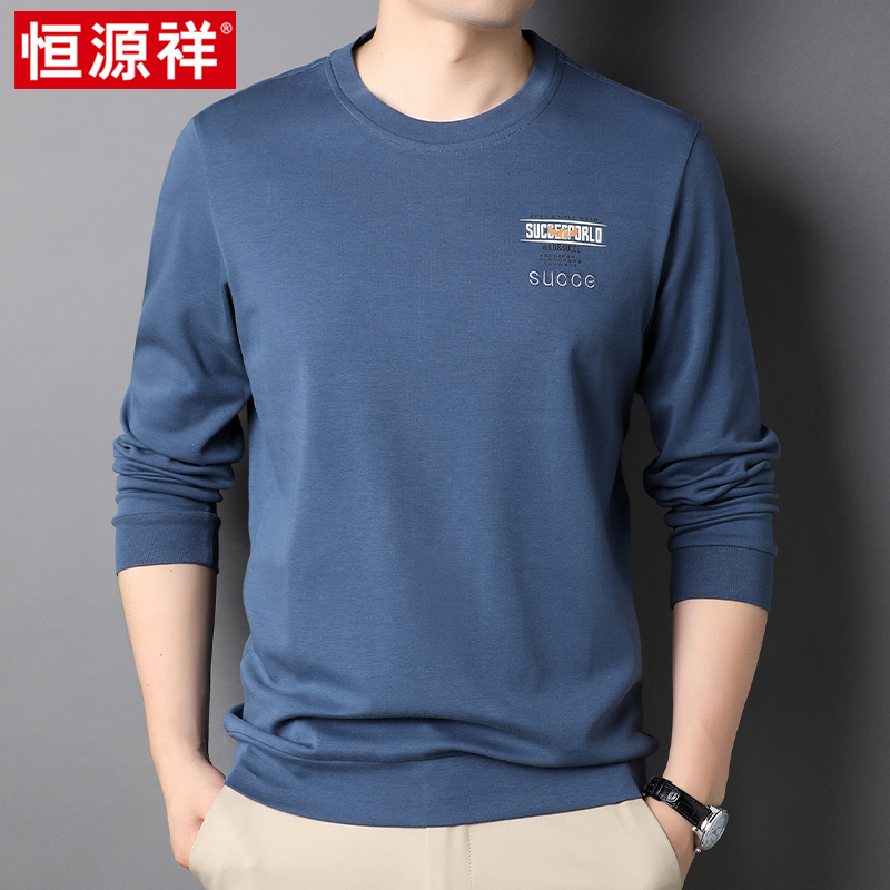 Hengyuanxiang solid color embroidered long-sleeved T-shirt 2021 autumn new round neck underwear middle-aged dad casual top