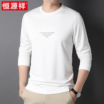Hengyuanxiang mens round neck sweater solid color simple loose casual pullover bottoming shirt 2021 new long-sleeved top