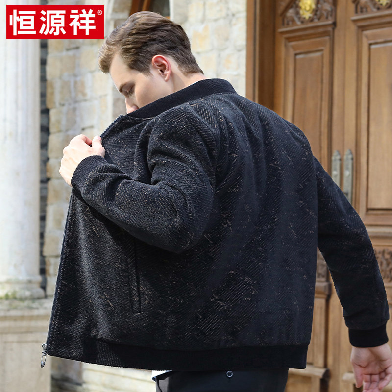 Hengyuan Xiang Men's Egg-shirt 2021 Spring Autumn Middle-aged Dad Men's Clothing Jacket Baseball Collar Loose Thickened Male Jacket