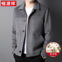 Hengyuanxiang woolen mens woolen coat autumn short windbreaker lapel woolen coat solid color loose top
