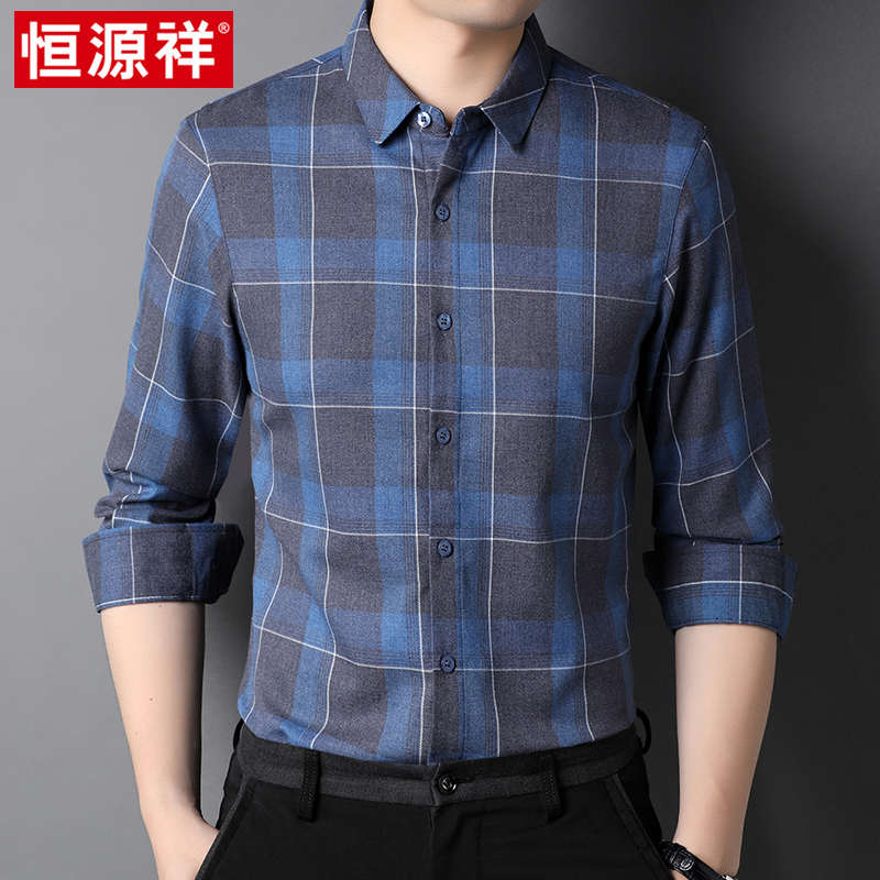 Hengyuanxiang 2021 autumn new sub-plaid shirt men's long-sleeved middle-aged dad casual trend men's shirt