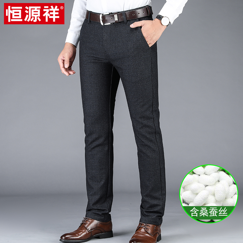 Hengyuanxiang Men's Jeans Autumn Style Straight Slim Middle-aged and Elderly Dad Casual Business Casual Pants Non-ironing Pants