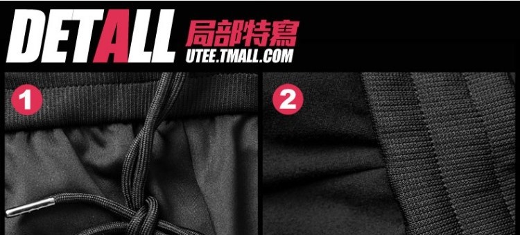 UTEE slam dunk Sakuragi Rukawa Feng Xiangbei đội bóng rổ Slim quần giản dị thể thao quần chín điểm chân quần tất nam