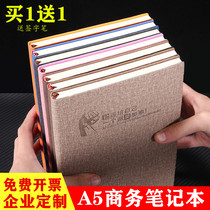 Customized A5 notebook art exquisite stationery business office meeting notebook diary personality creative hipster college students simple Record Book soft leather surface custom printed logo