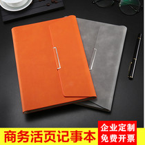 Business notebook simple A5 loose-leaf book art exquisite B5 notepad 6-hole office supplies to customers gift box set imitation leather work diary gift order customized printable LOGO