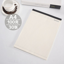 A4 paper A4 note scribing note paper note paper draft paper draft paper