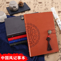 High-end business A5 Notebook stationery Chinese style Company Conference this office gift box set simple loose-leaf book thickened work diary leather face retro notepad gift custom LOGO