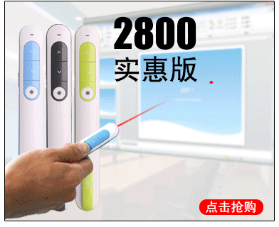 Telecommande - pointeur laser - Ref 384178 Image 7