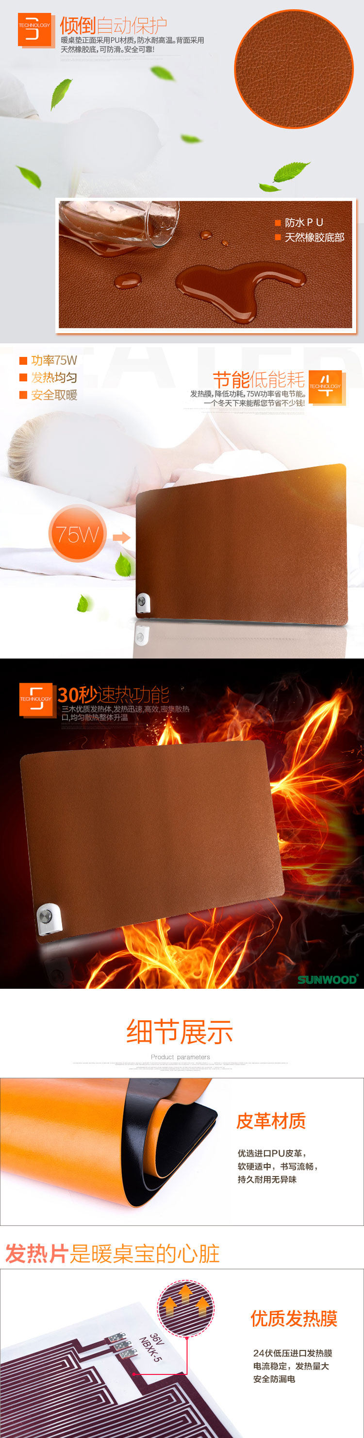 Coussin chauffant USB Deli - Ref 426578 Image 8