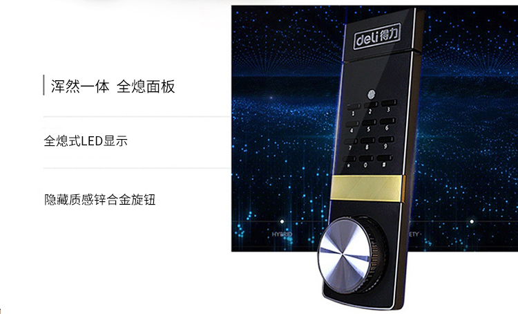 Deli 4087 full smart smart home điện thoại di động wifi văn phòng lớn an toàn APP báo động - Két an toàn