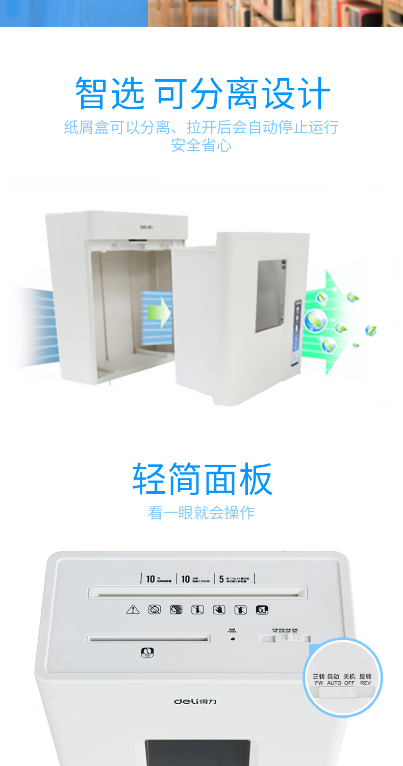 Máy hủy tài liệu mạnh mẽ câm điện Văn phòng thương mại Máy nghiền 9927 - Máy hủy tài liệu máy hủy giấy nào tốt