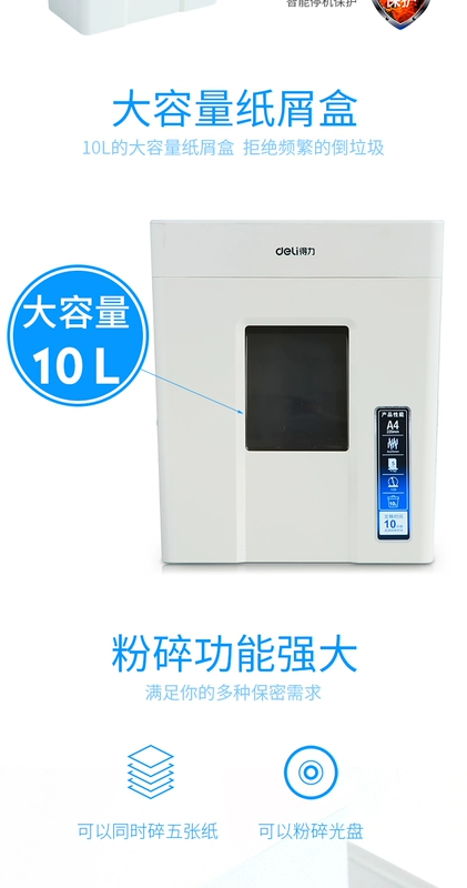 Máy hủy tài liệu mạnh mẽ câm điện Văn phòng thương mại Máy nghiền 9927 - Máy hủy tài liệu máy hủy giấy bosser 220x