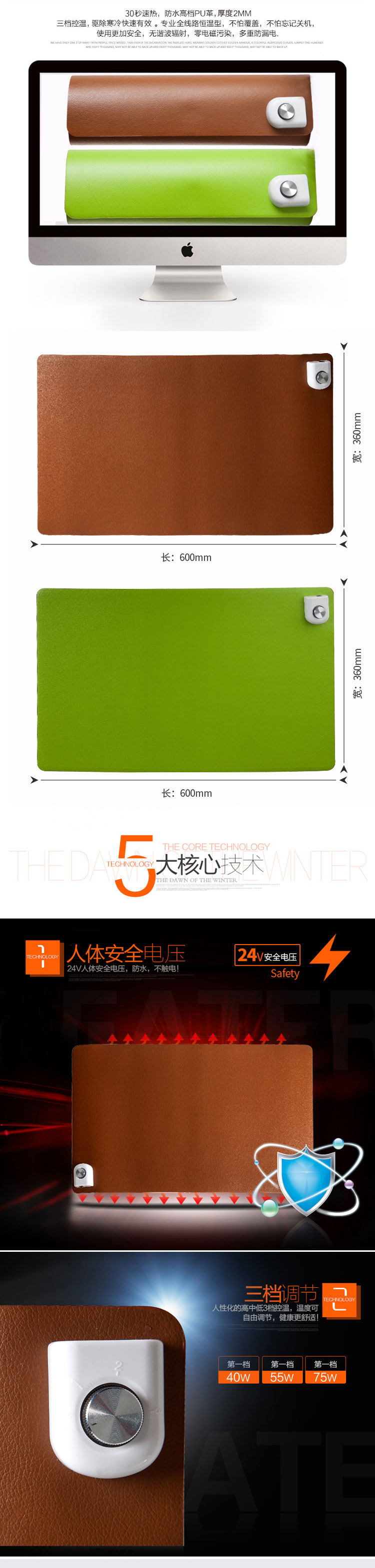 Coussin chauffant USB Deli - Ref 426578 Image 7