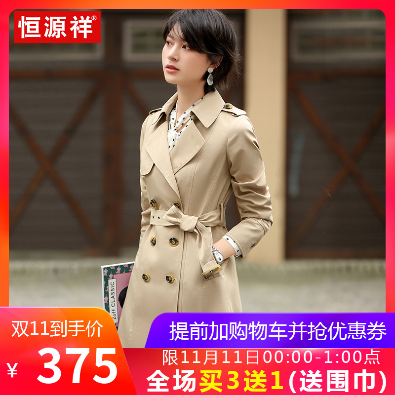 Trench pour femme en Polyester en Polyester - Ref 3228179 Image 1