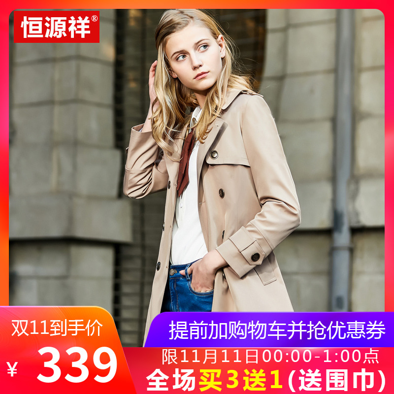 Trench pour femme en Polyester en Polyester - Ref 3226019 Image 1