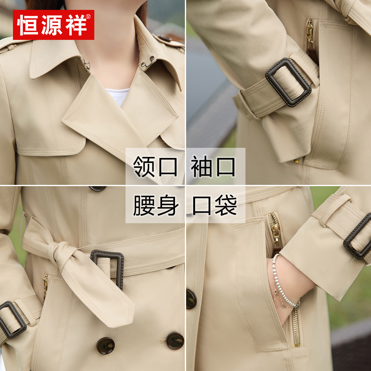 Trench pour femme en Polyester en Polyester - Ref 3227932 Image 5