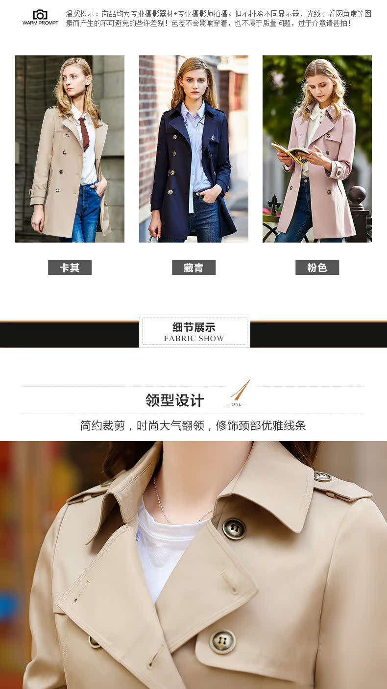 Trench pour femme en Polyester en Polyester - Ref 3226019 Image 13