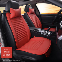 Bilian 2020 small waist new Four Seasons General car seat cushion bamboo charcoal leather seat cushion