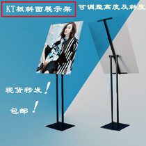 KT board display frame pop bracket Stainless steel poster frame display board frame advertising shelf Display frame Bevel advertising stand