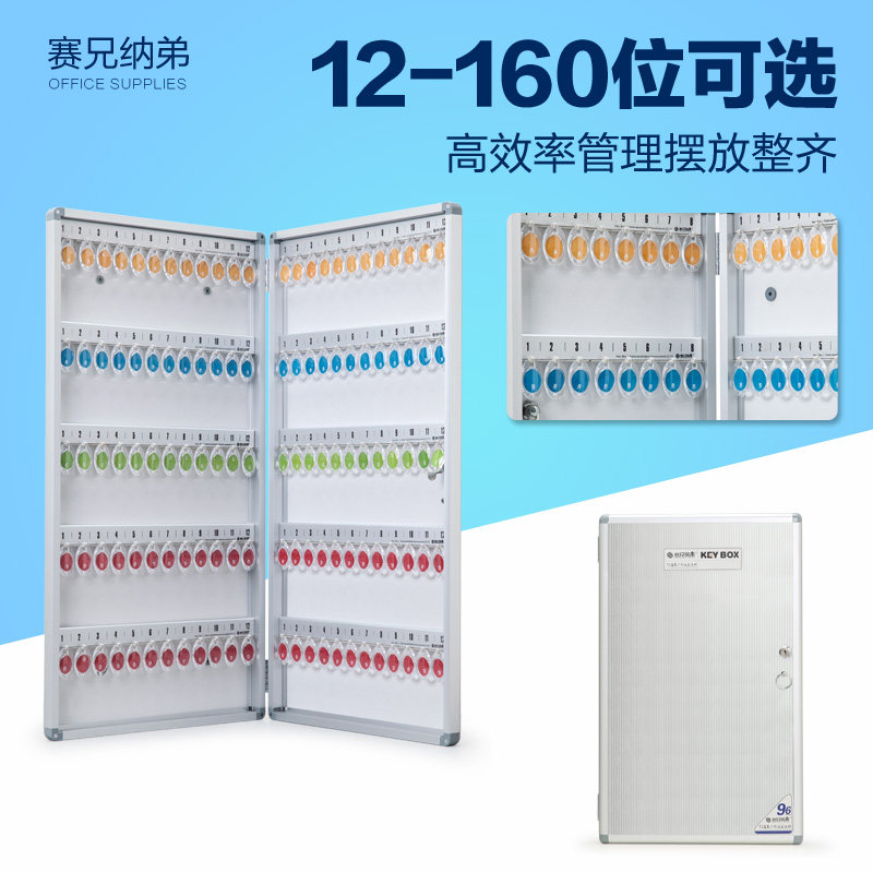 Aluminum alloy 48-bit key cabinet key box Wall-mounted car key management box Company concierge key cabinet