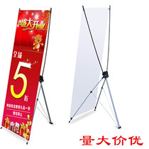 Enhanced Korean x display stand 60x160 80x180POP advertising stand display stand Poster stand Easy to pull up display stand
