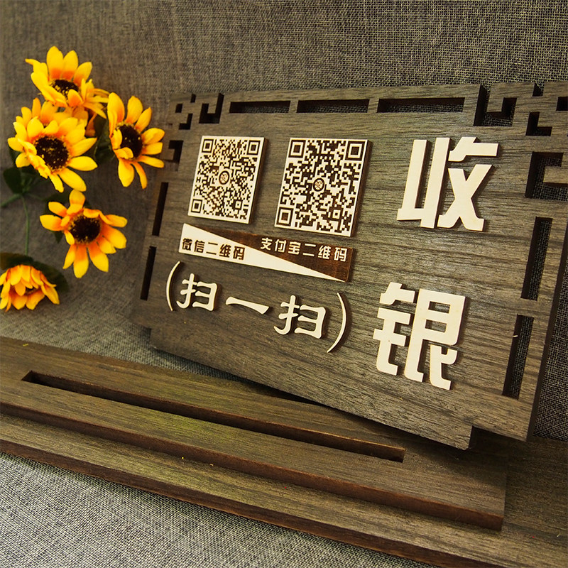 Wooden house number Solid wood carving retro Chinese house number custom made hotel hotel cash register QR code custom