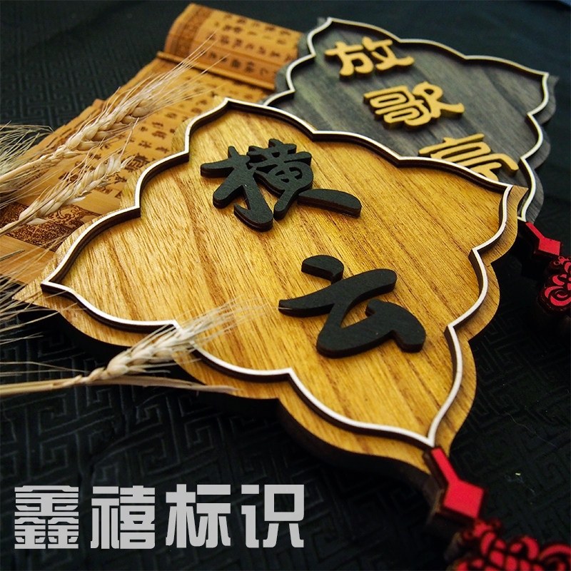 Дверь бренд дерево деревянный китайский стиль дверь Бренд фермерский чайхаус пакет Отсек пакет между личность творческий сделанный на заказ стандарт 