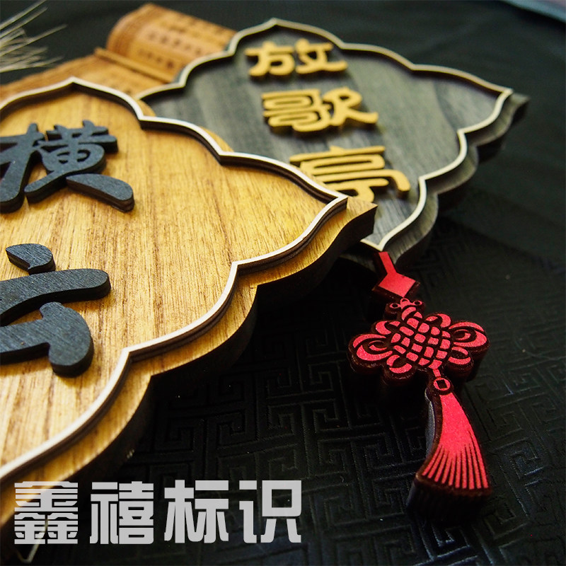 Дверь бренд дерево деревянный китайский стиль дверь Бренд фермерский чайхаус пакет Отсек пакет между личность творческий сделанный на заказ стандарт 