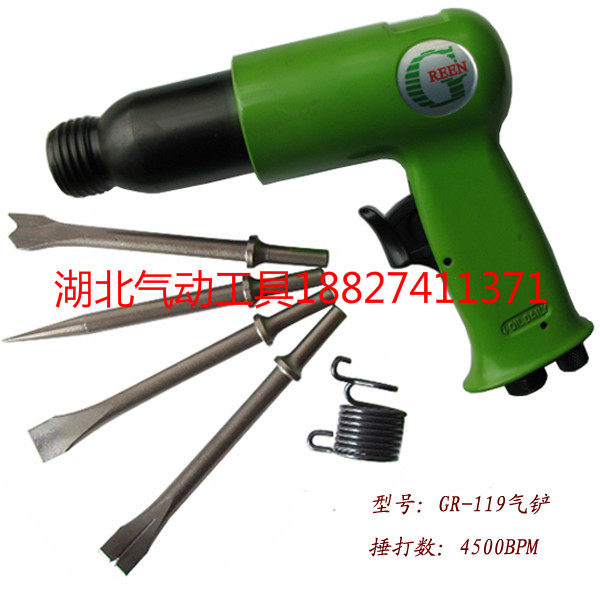 Able 119 gas shovel pneumatic hammer wind shovel pneumatic shovel blade rust remover wind pick pneumatic tool