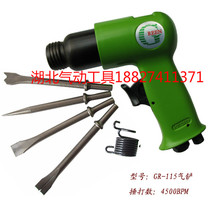 Deli brand 115 air shovel air shovel air hammer welding slag treatment pneumatic tools