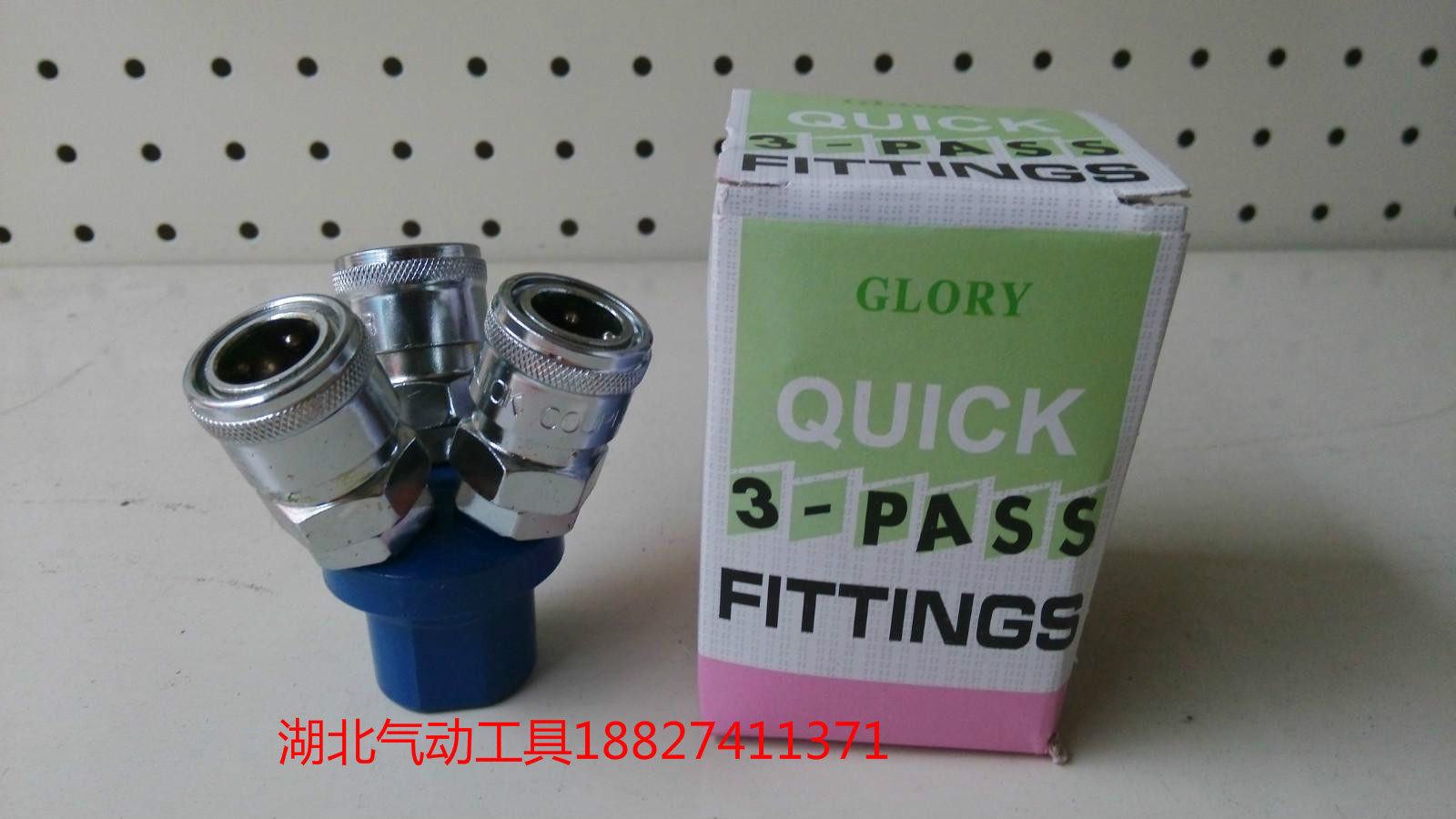 SMY pneumatic quick joint round tee iron three-way air compressor joint round tripods pneumatic element