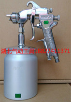 Authentic Shanghai Iwata NEW-71S spray gun High atomization spray gun High-grade spray gun Suction spray gun
