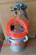 10L water-in-water spray gun Colorful spray gun Imitation marble granite painting tool